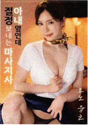 榜单数据口径调整资讯配图